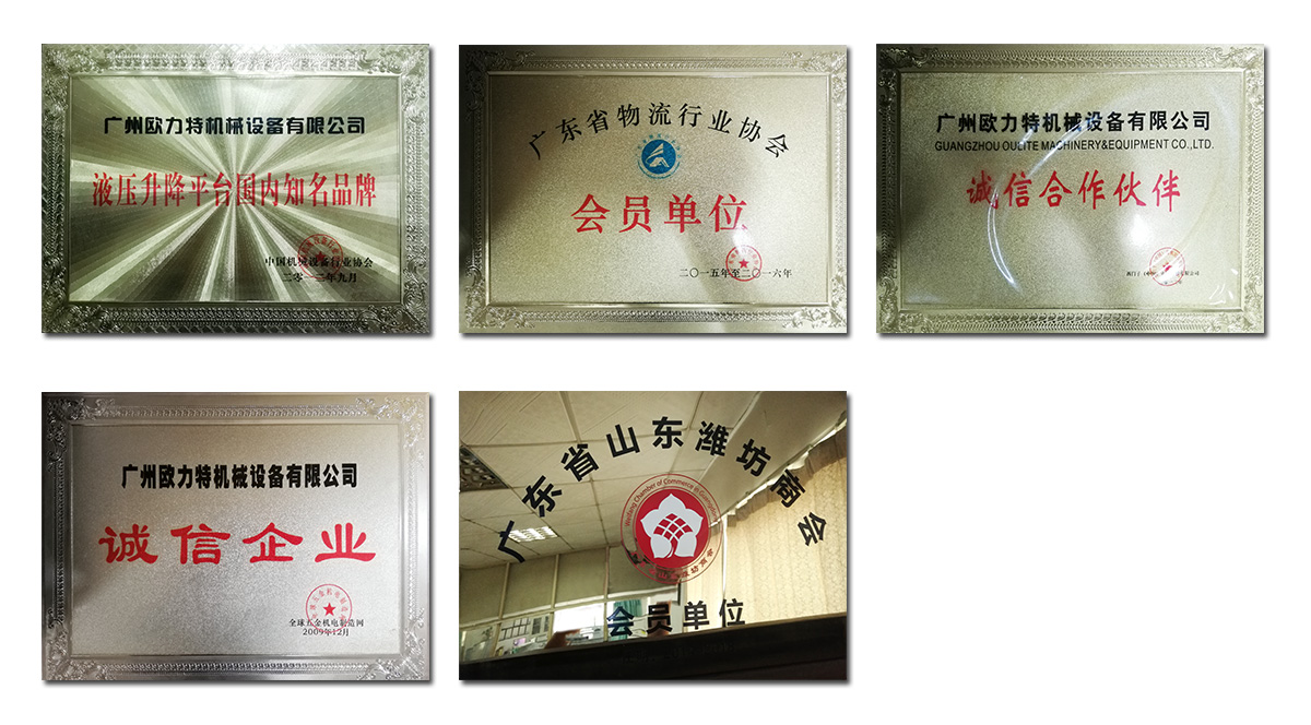 公司榮譽.jpg