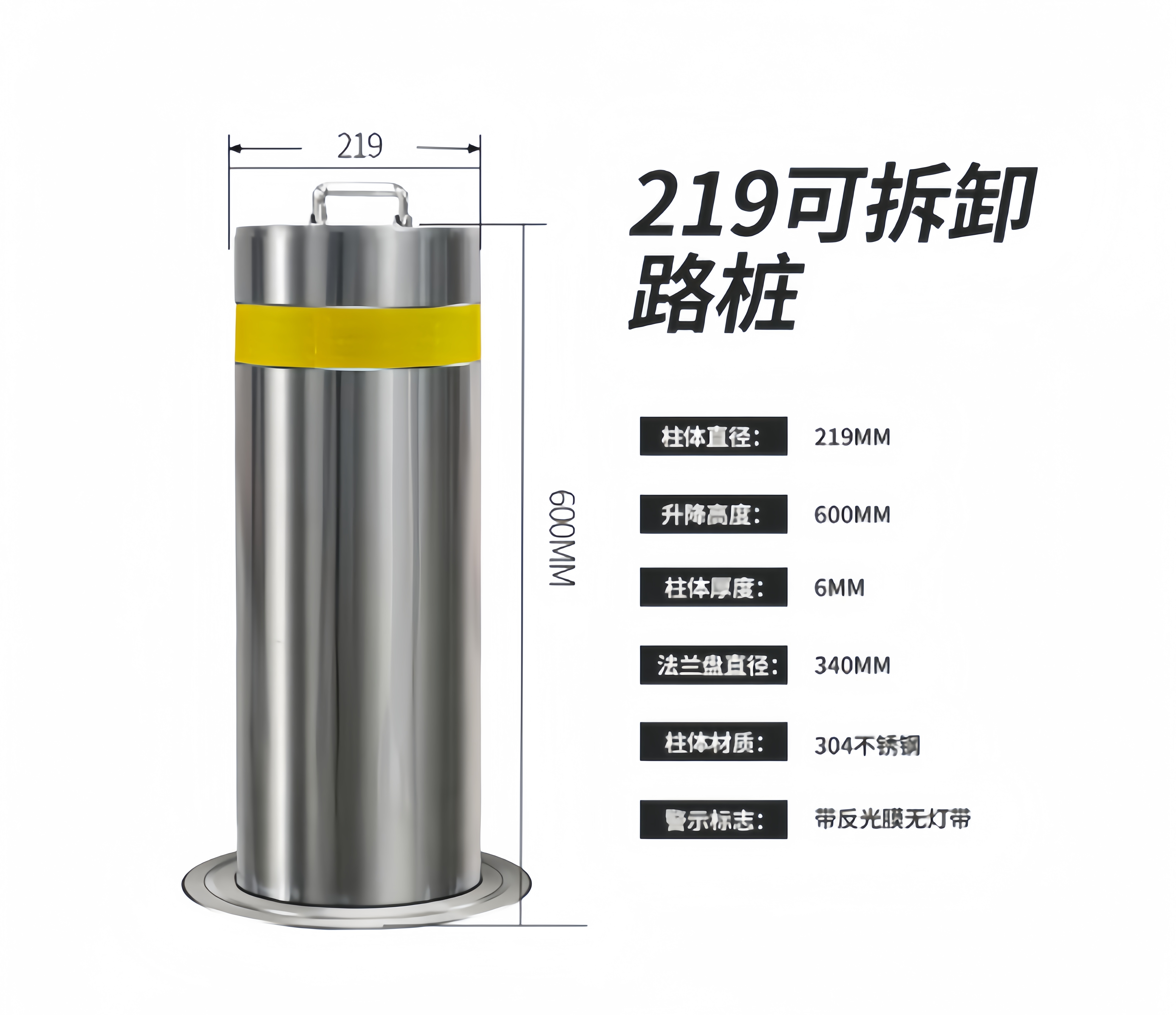 可拆卸升降柱.jpg